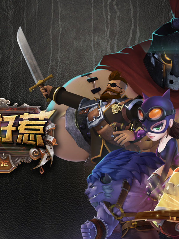 圣光不好惹第一季}