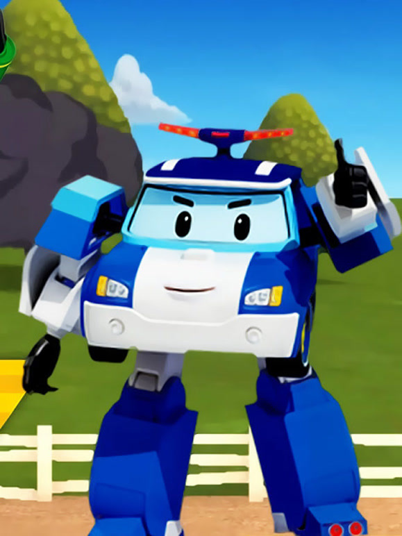 变形警车珀利全集}