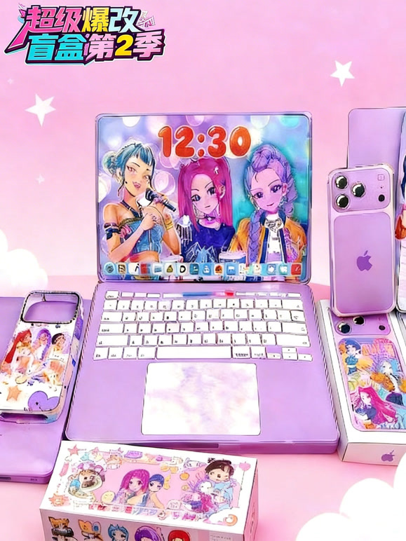 超级爆改盲盒第二季}