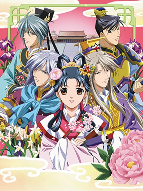 彩云国物语第一季}