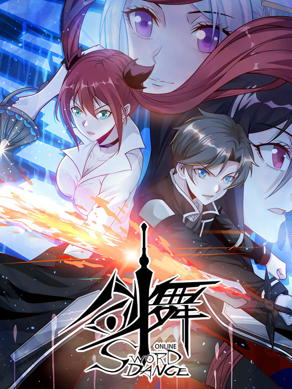 剑舞动态漫画}