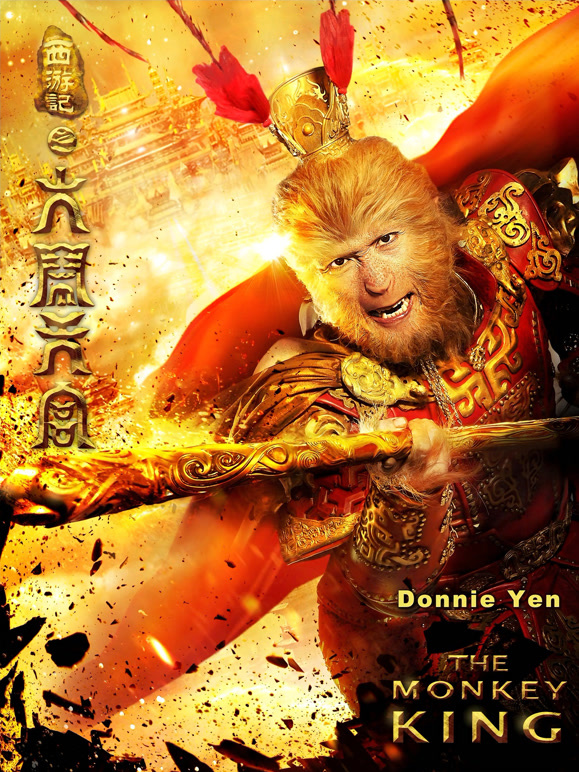 西游记之大闹天宫}