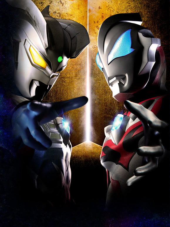 奥特英雄传赛罗和捷德普通话}