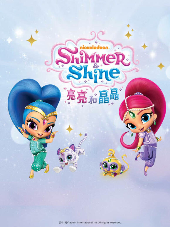 亮亮和晶晶第四季}