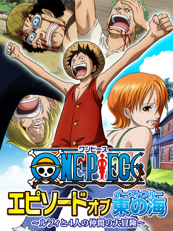 航海王TV特别篇东海之章}