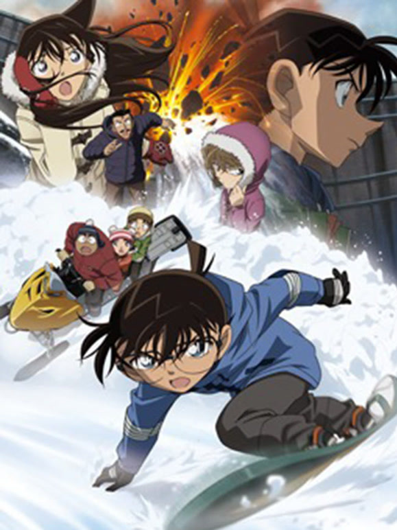 名侦探柯南：沉默的15分钟}