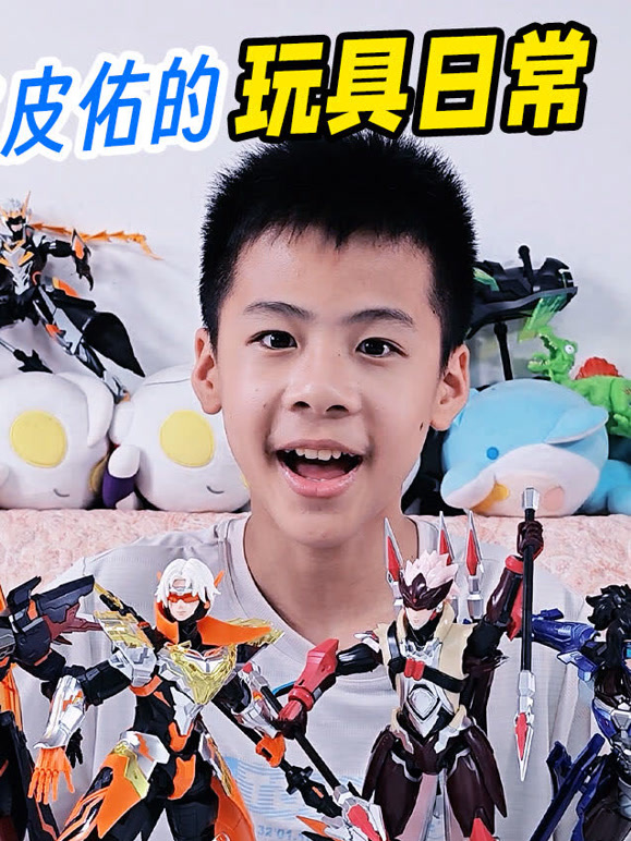 皮皮佑的玩具日常第三季}