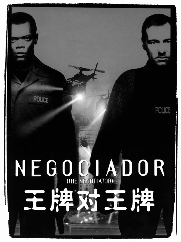 王牌对王牌普通话}