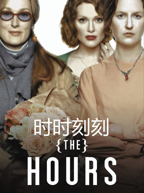 时时刻刻普通话}