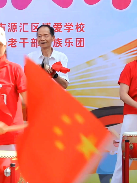 源汇区博爱学校}