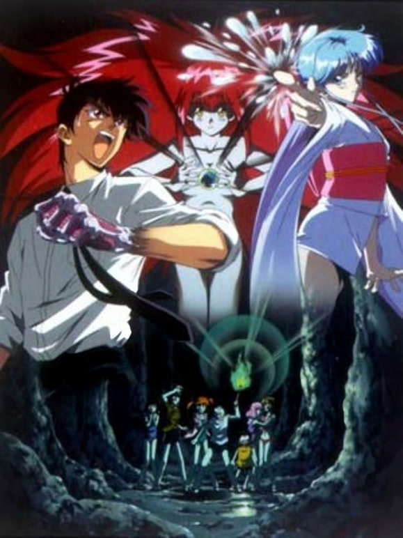 地狱老师剧场版3恐怖的暑假！妖海传说}