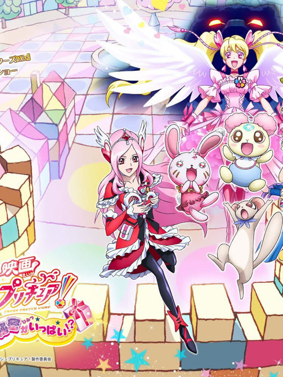 剧场版FRESH光之美少女！}