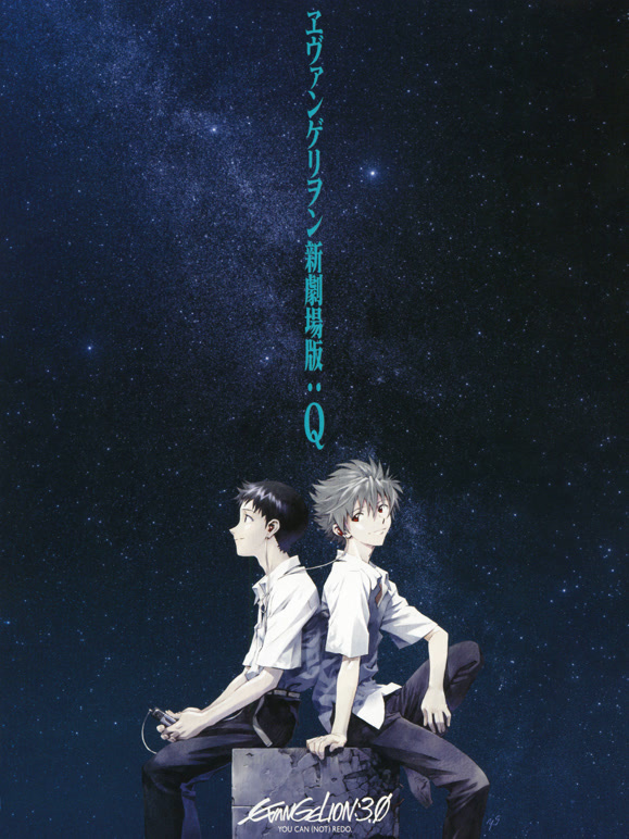 新世纪福音战士新剧场版：Q}