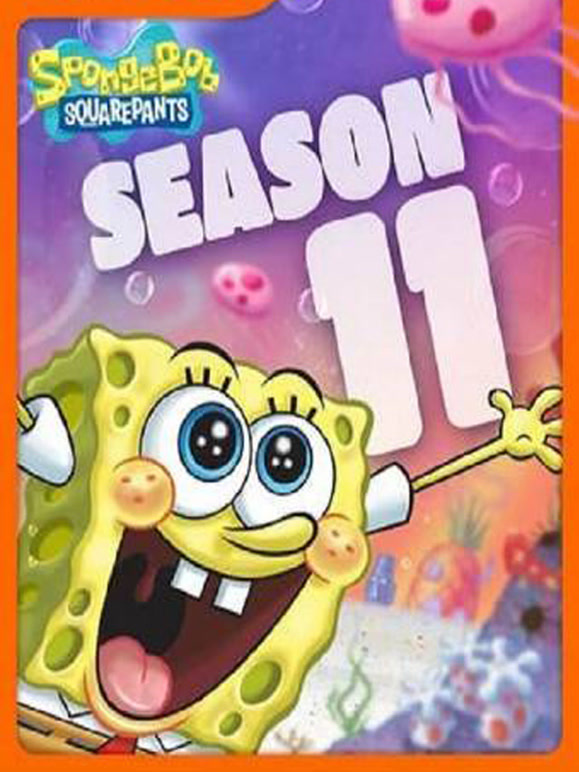 海绵宝宝第十一季}