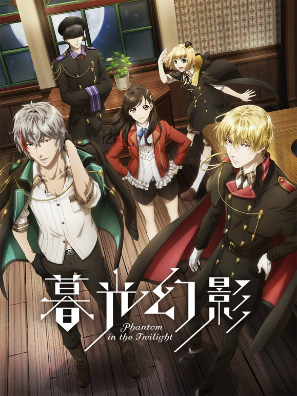 暮光幻影第一季日语}