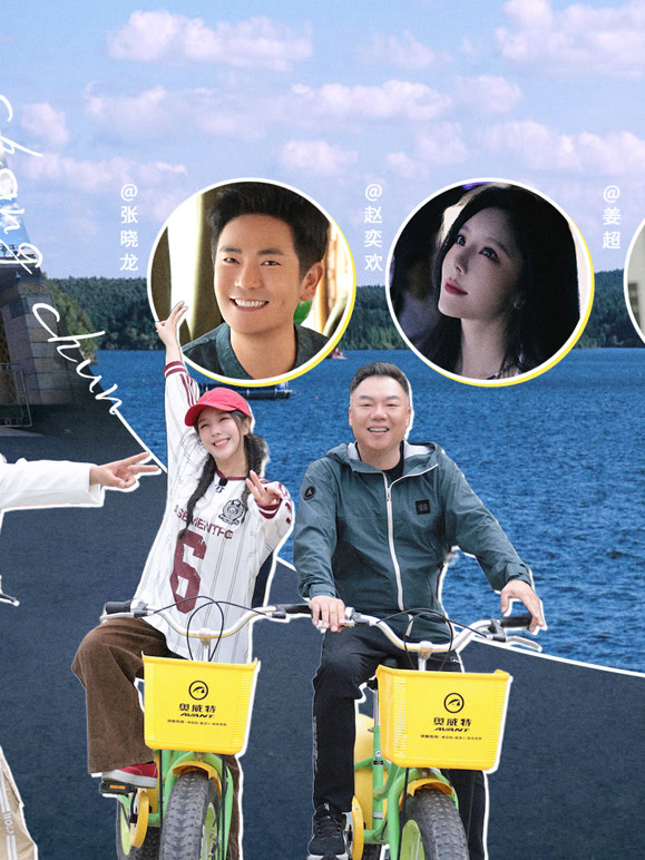 光影绽放中国行·跟着电影游吉林}