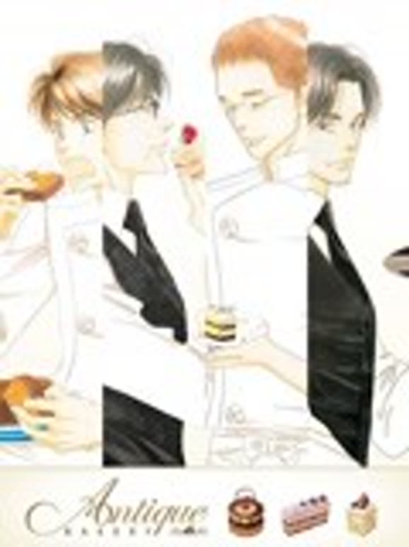 西洋古董洋果子店}