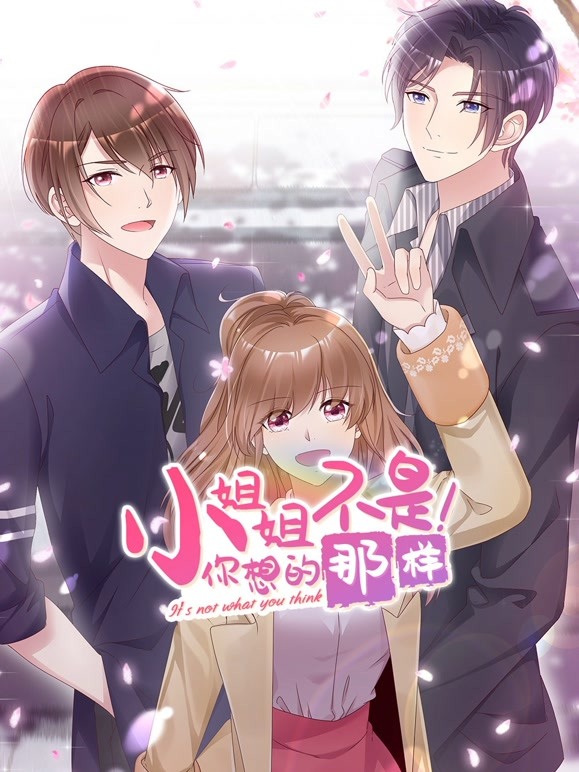 小姐姐不是你想的那样动态漫画}