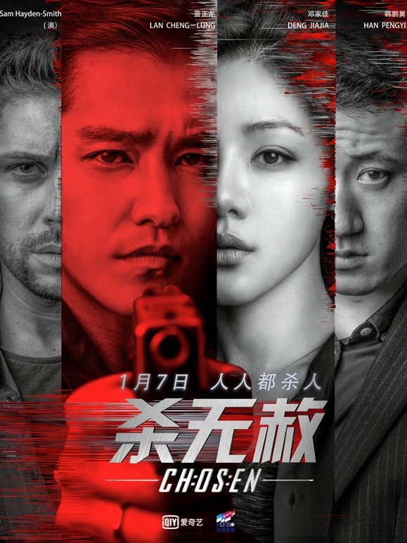 杀无赦II逃亡之路}