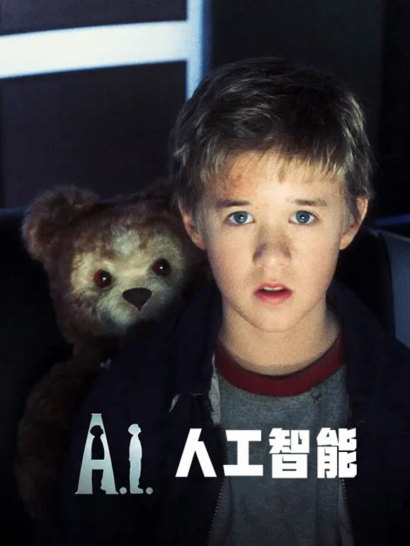 人工智能普通话}