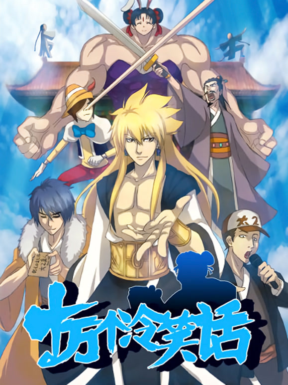 十万个冷笑话多语言}