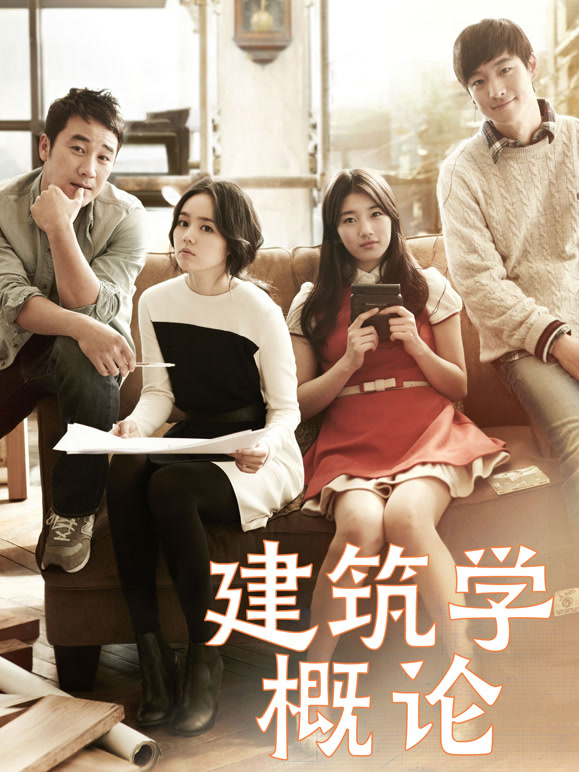 建筑学概论}