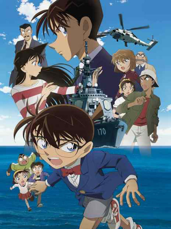 名侦探柯南：绝海的侦探}
