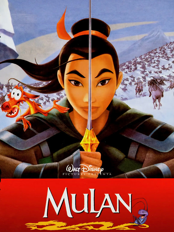 花木兰1998普通话}