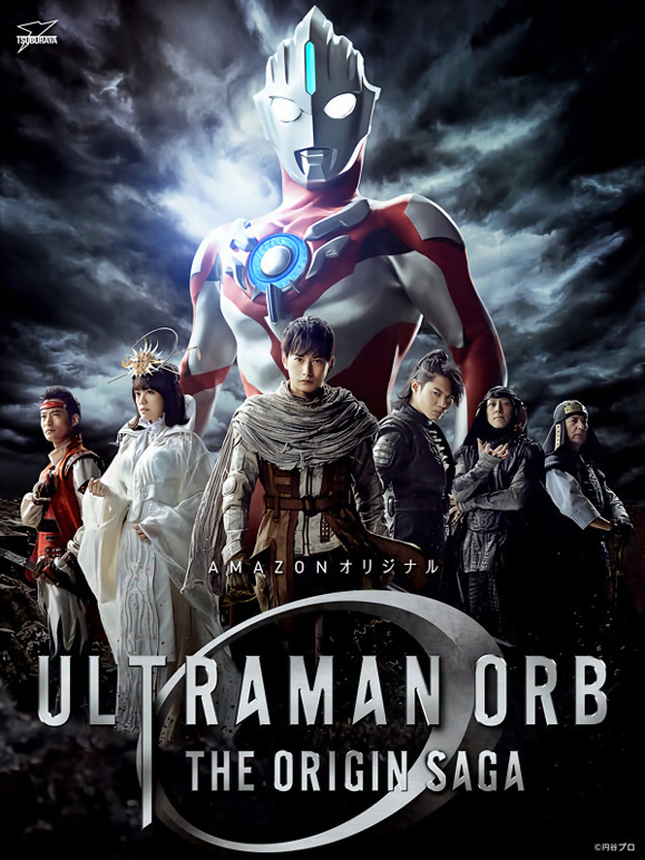 欧布奥特曼原生之初}