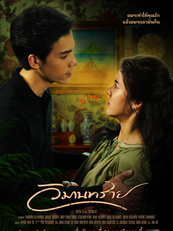 沙子宫殿普通话}