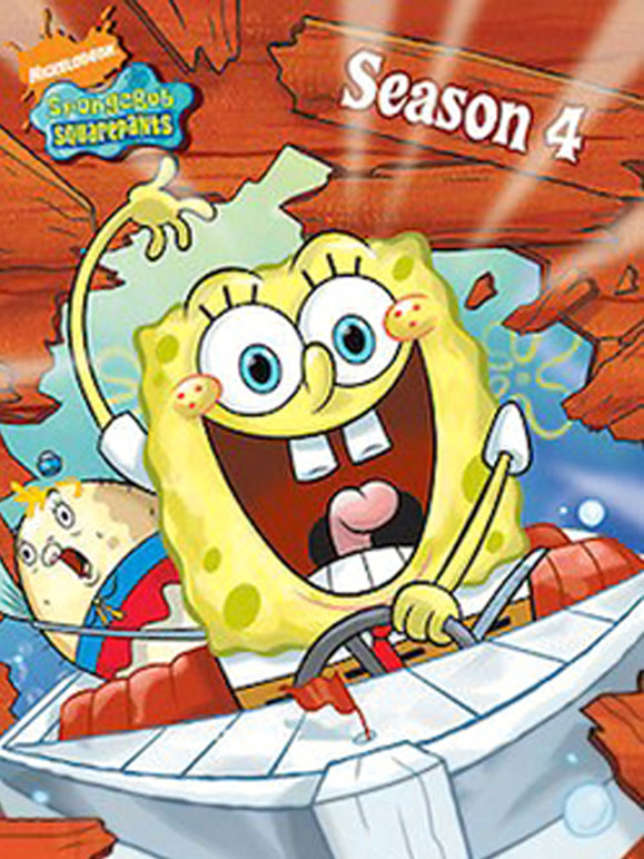 海绵宝宝第四季}