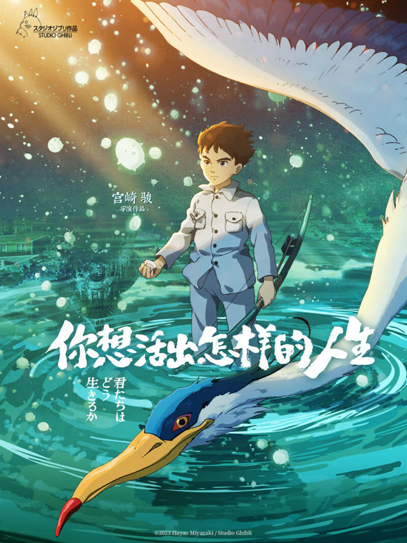 你想活出怎样的人生普通话}