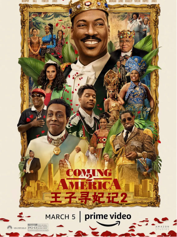 王子寻妃记2普通话}