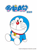 哆啦A梦第五季}