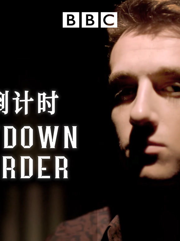 谋杀倒计时第三季}