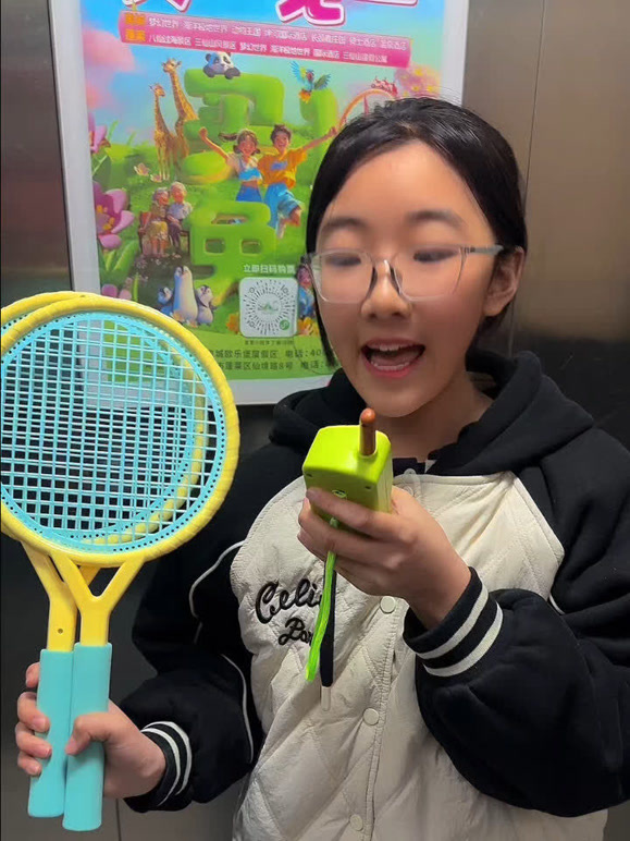 亲子宝贝玩具的2025年合集}