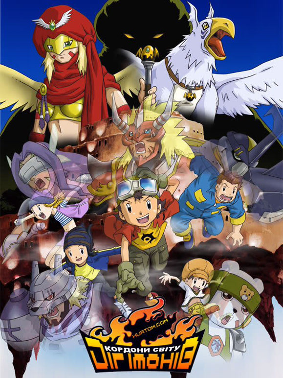 数码宝贝剧场版7古代数码宝贝复活！！}