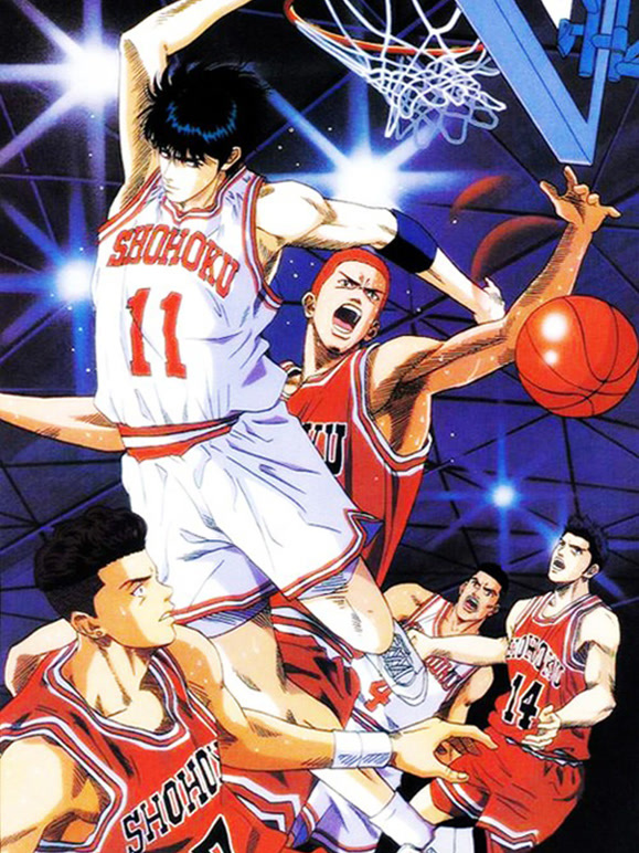 灌篮高手TV特别篇决意的湘北篮球部}
