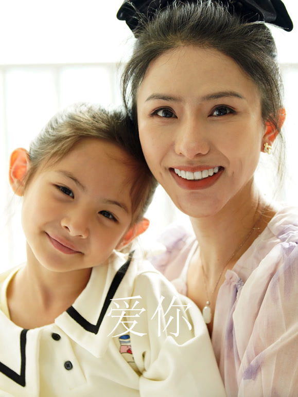 爱你}
