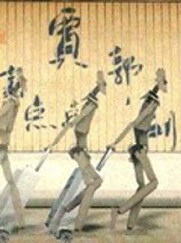 广播电影电视管理干部学院优秀作品}