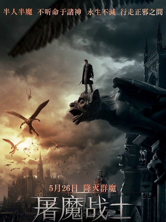 屠魔战士普通话}