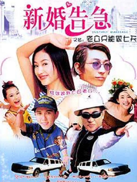 老公只能做七天}