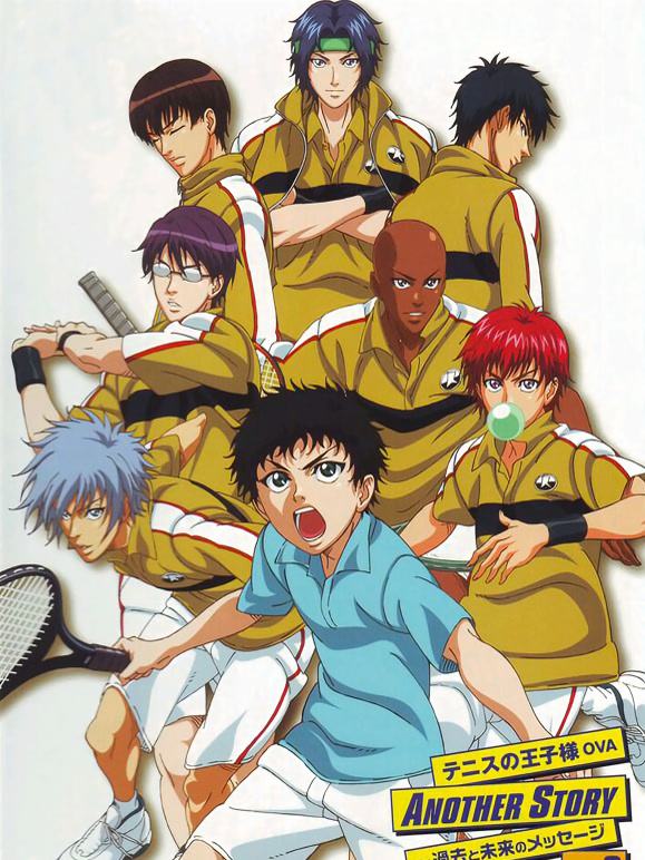 网球王子OVA第四季}
