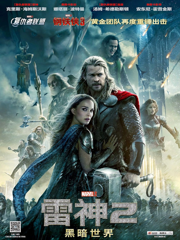 雷神2：黑暗世界普通话}
