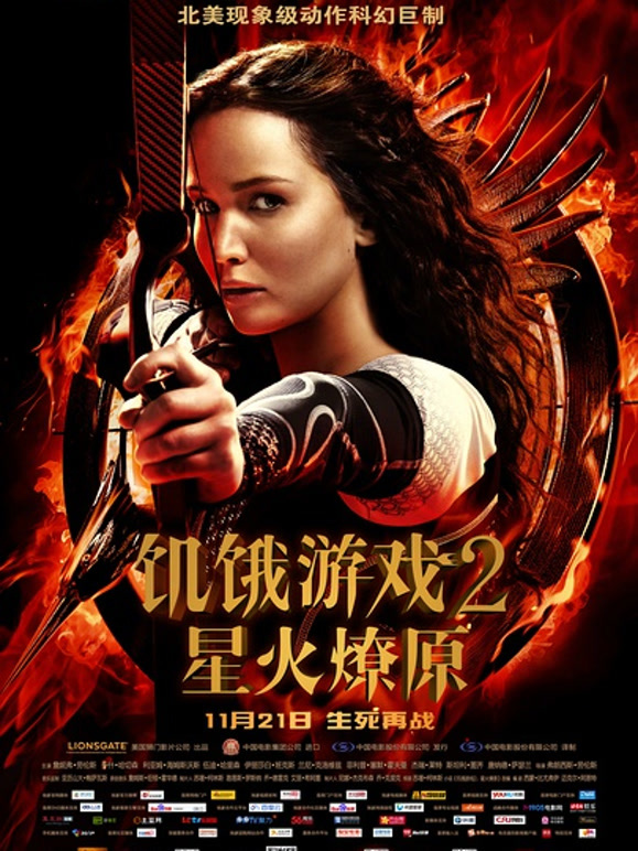 饥饿游戏2蓝光真高清}