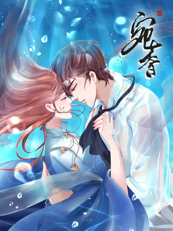 宛香动态漫画第一季}