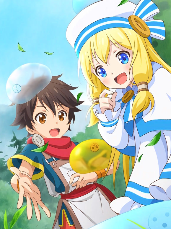 被神捡到的男人}