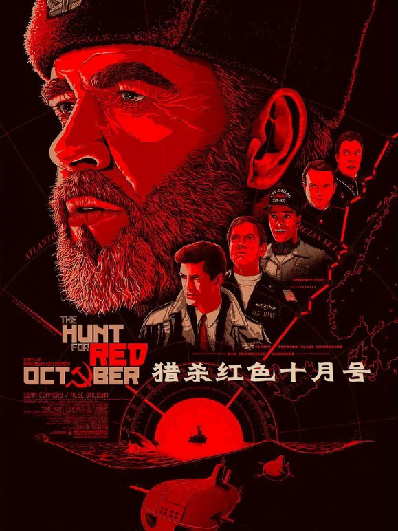 猎杀红色十月号普通话}