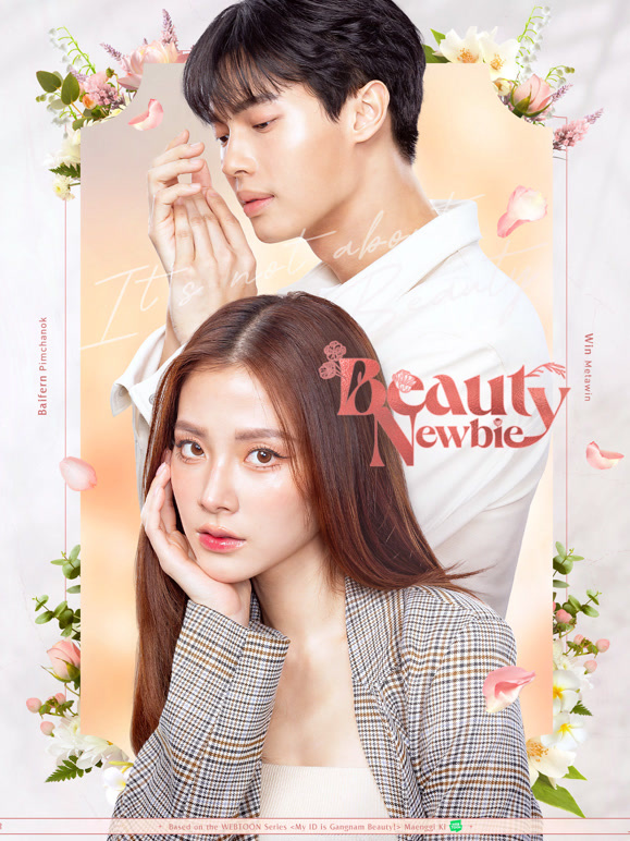 泰版我的ID是江南美人普通话}