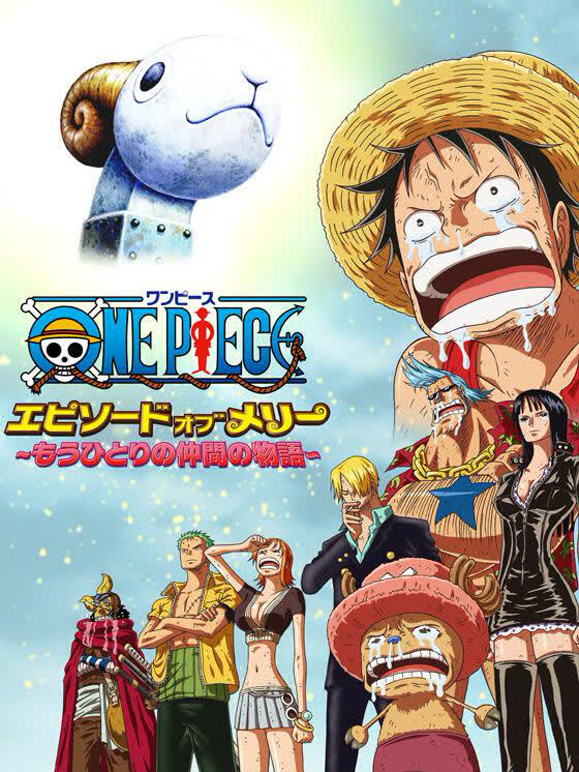 航海王TV特别篇7}